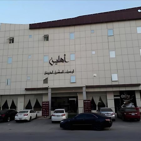 Ahlin Serviced Apartments Ar Riyad Esterno foto