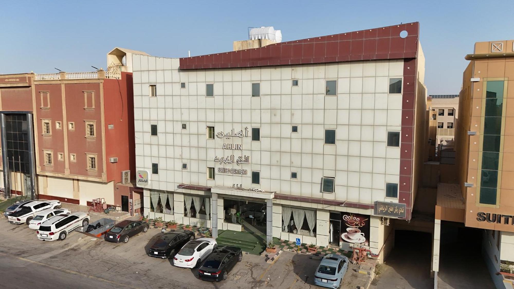 Ahlin Serviced Apartments Ar Riyad Esterno foto